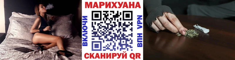 Как найти закладки Фрязино Гашиш Канабис COCAIN Мефедрон