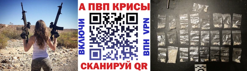 наркота  Фрязино  А ПВП VHQ 
