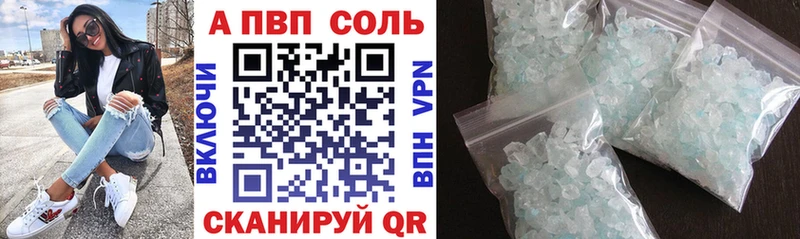 APVP СК КРИС Фрязино