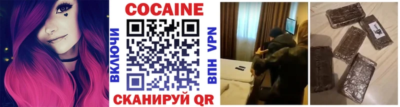 COCAIN Боливия  блэк спрут ССЫЛКА  Фрязино 
