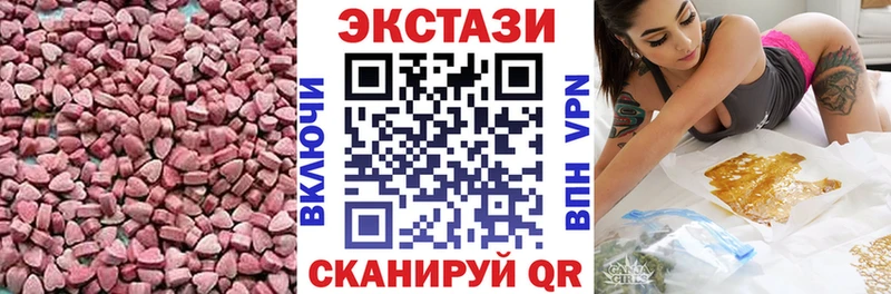 как найти наркотики  Фрязино  Ecstasy 280 MDMA 