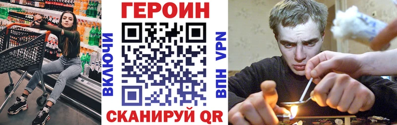 Героин афганец  Фрязино 