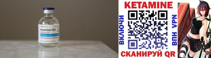 КЕТАМИН ketamine  Фрязино 