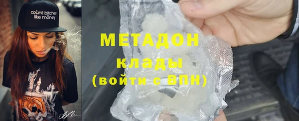 COCAINE Алексин