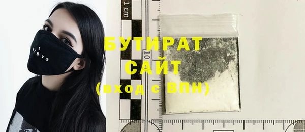 соль курить ск Армянск