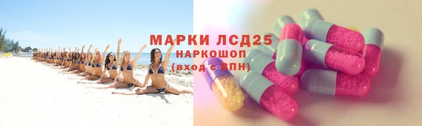 каннабис Арсеньев