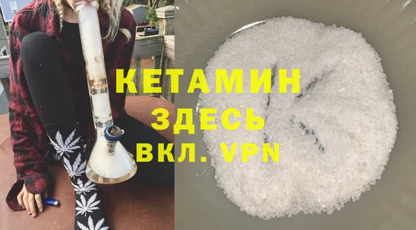 COCAINE Алексин