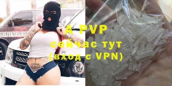 COCAINE Алексин