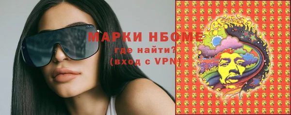 ПСИЛОЦИБИНОВЫЕ ГРИБЫ Алексеевка