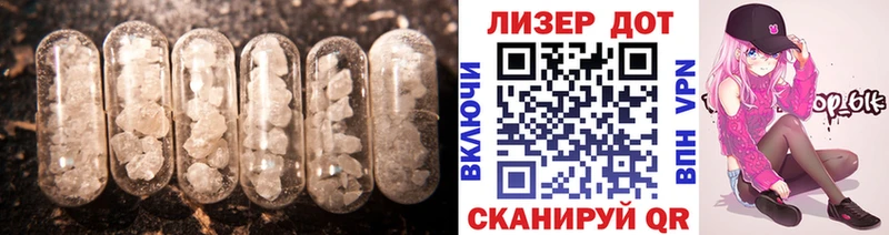 купить   blacksprut зеркало  LSD-25 экстази ecstasy  Фрязино 