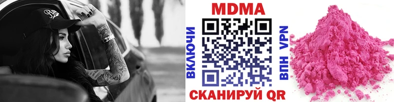 МДМА VHQ  это официальный сайт  Фрязино  где найти  