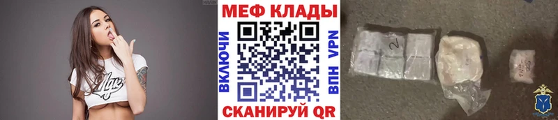 купить Фрязино blacksprut рабочий сайт МЕФ 4 MMC