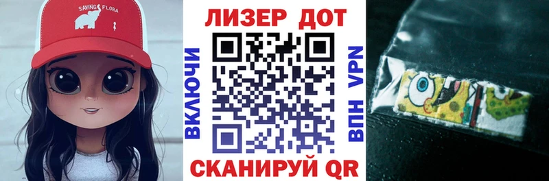 наркошоп  Фрязино  Марки N-bome 1,5мг 