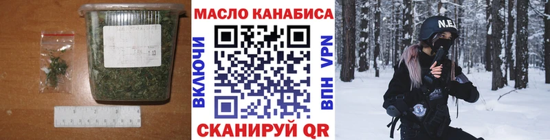 omg вход  Фрязино  ТГК вейп 